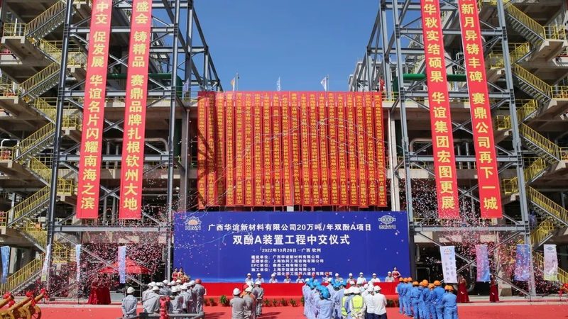 工业添加剂保质期之谜：揭秘其影响因素及管理要点