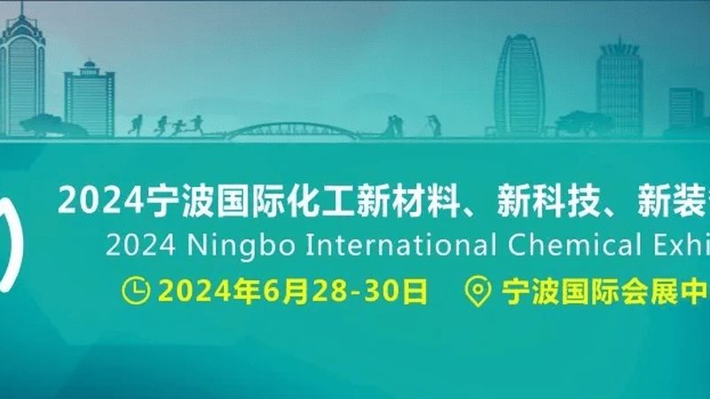 有机化工原料质量检测：优缺点剖析