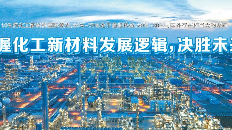 杭州防水胶粘剂施工公司：揭秘施工细节与选择要点