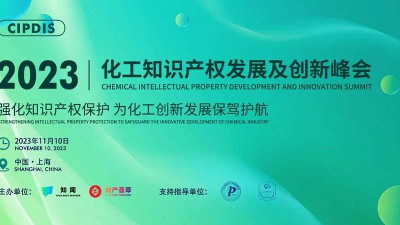 无机化工原料区域代理加盟，你准备好了吗？**