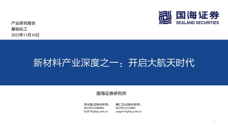 颜料分散剂标准规范：解读与应用