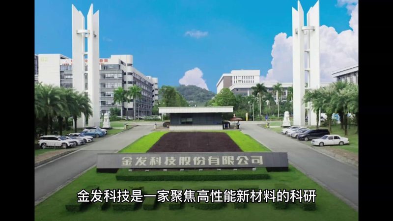 工业级氧化铝粉：揭秘其价格与规格背后的奥秘**