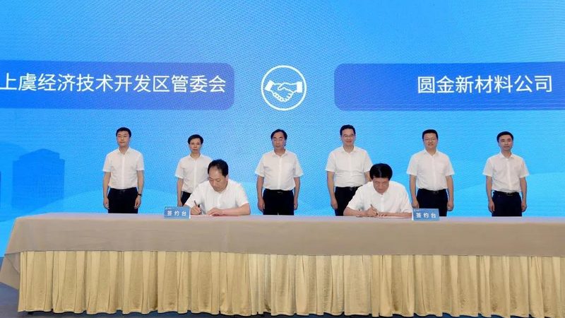 工程塑料批发，如何甄别正规厂家？**