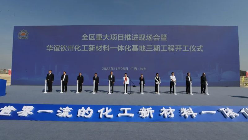 纸机湿部分散剂：造纸工艺中的关键因素